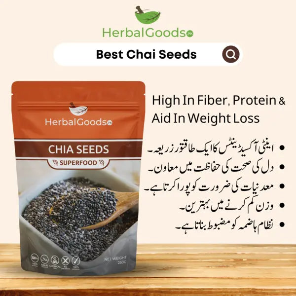 Chia Seeds – High In Fiber, Protein & Help In Weight Loss [تخم میکسیکو]