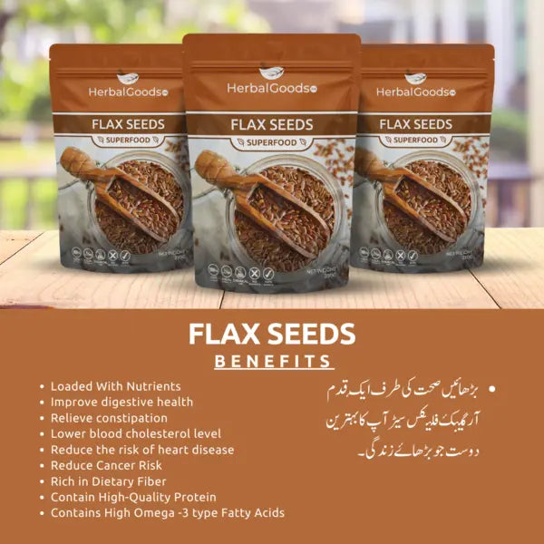 Flax Seeds – Alsi k Beej, [السی کابیج]