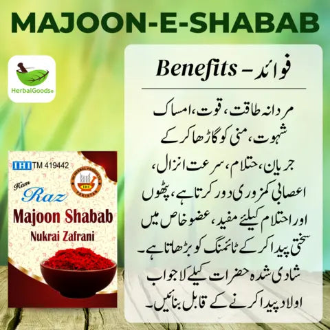 Majoon-e-Shabab® - 100% Organic